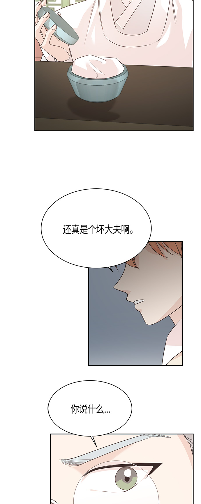第42话15