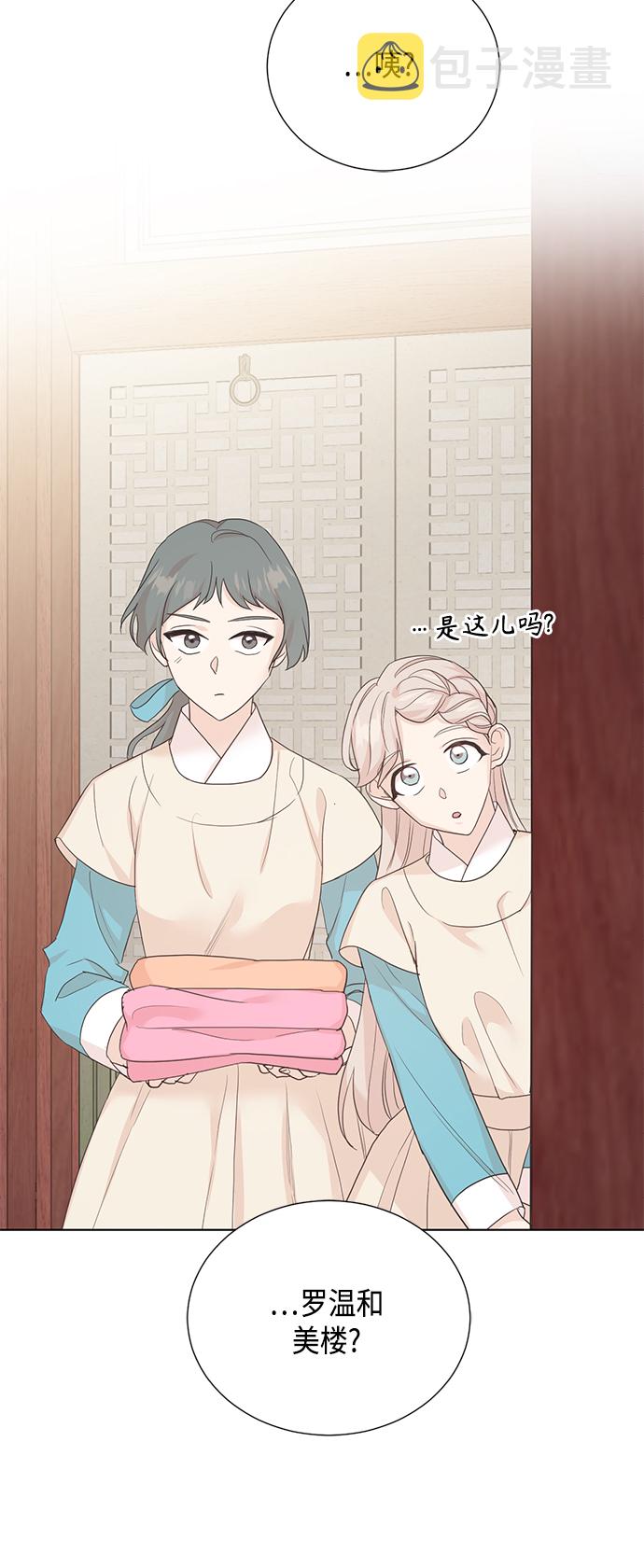 [第二季] 第30话4