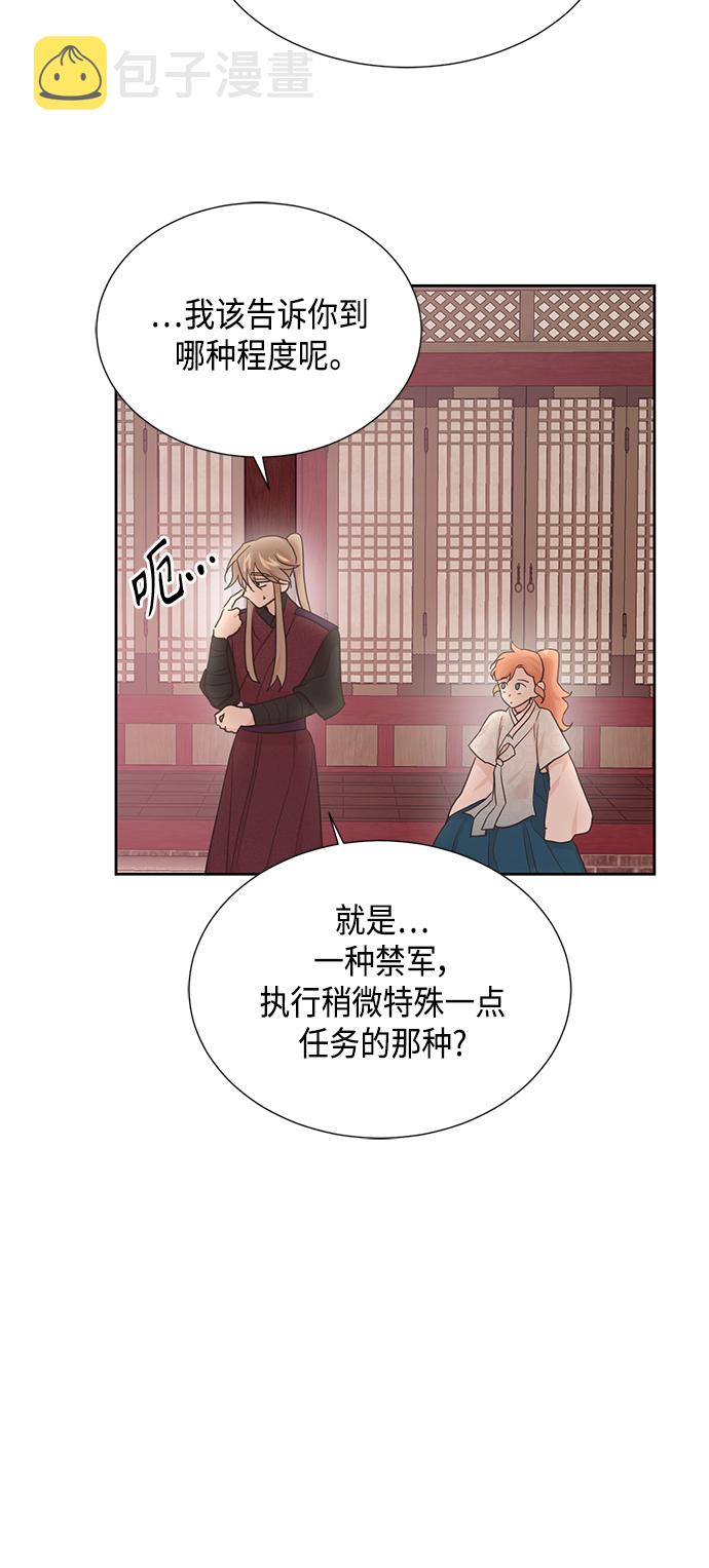 [第二季] 第28话38