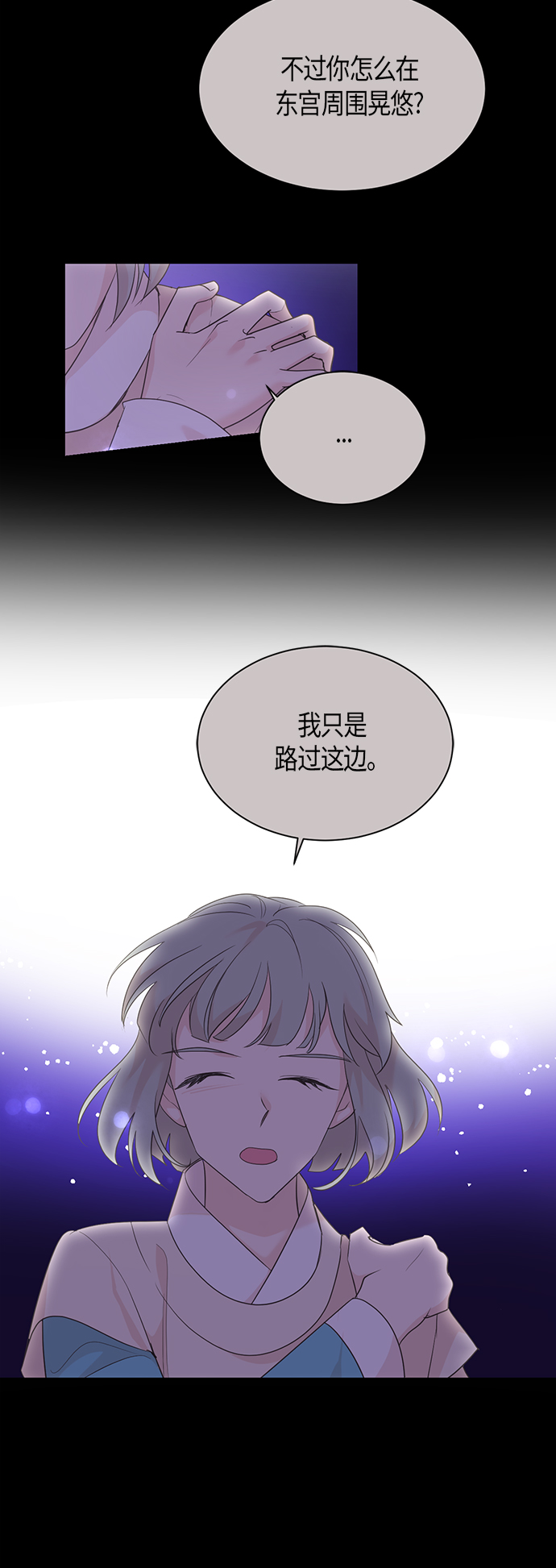 第66话16