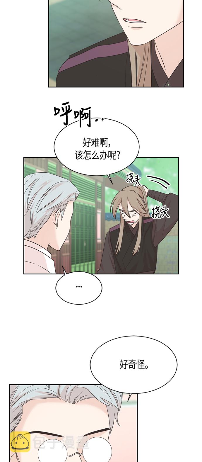 第33话11