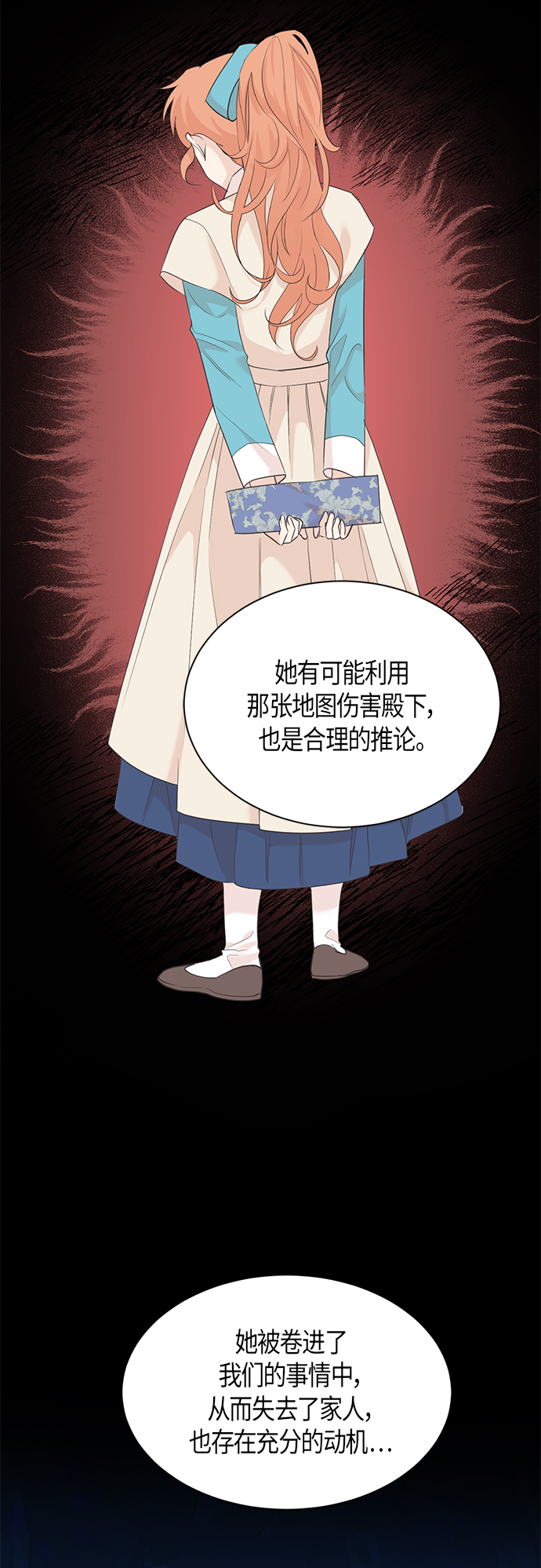 第62话12
