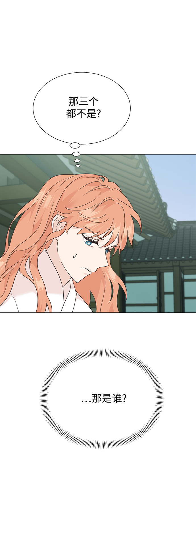 [第二季] 第56话34