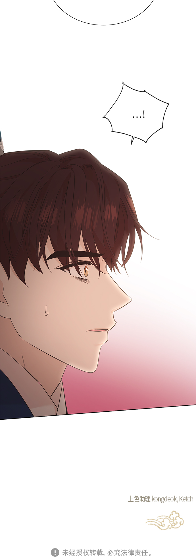 [第二季] 第43话41