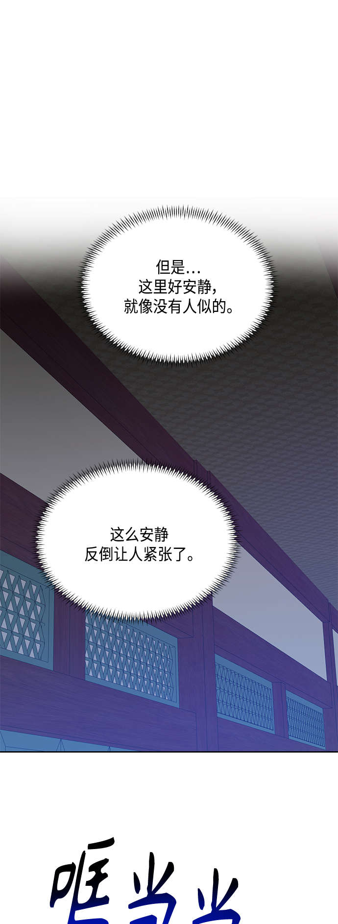[第二季] 第23话55