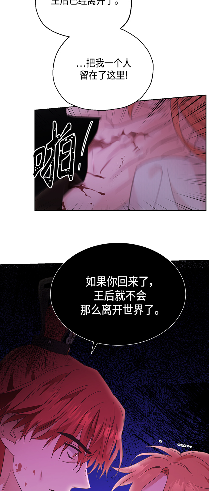 [第二季] 第24话48