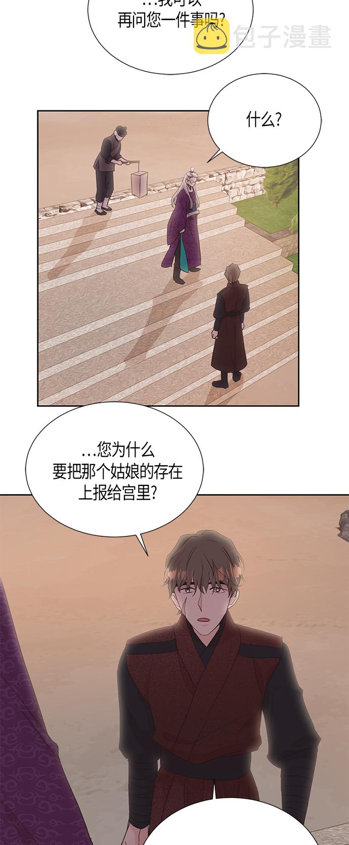 [第二季] 第4话40