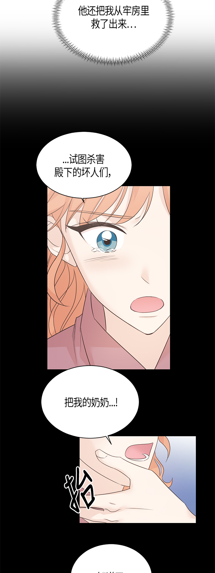 第59话14