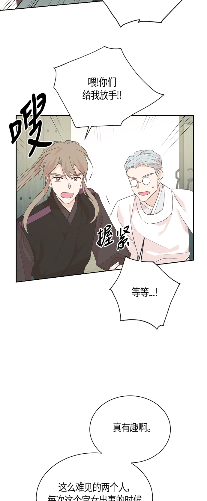 第60话25