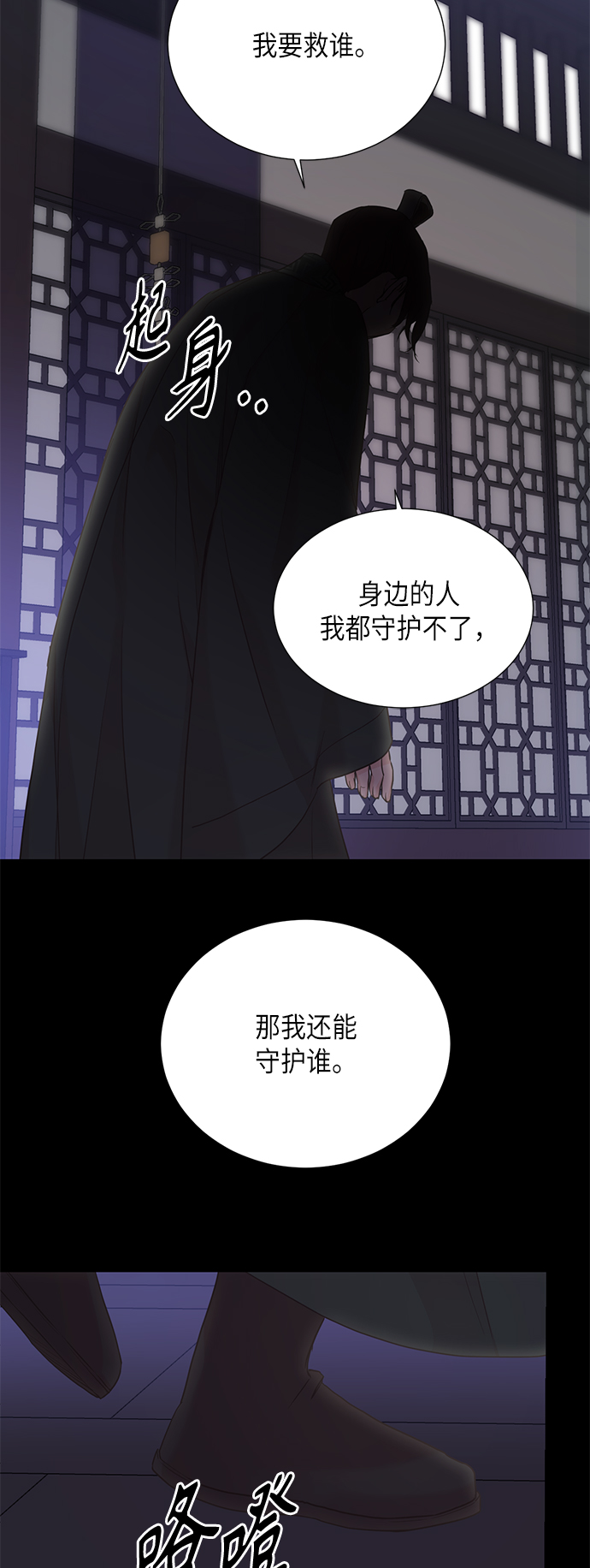 [第二季] 第21话27