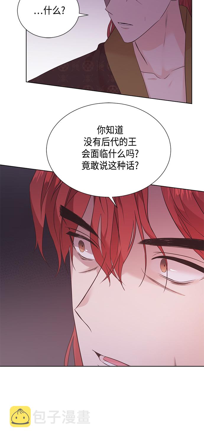 [第二季] 第32话12