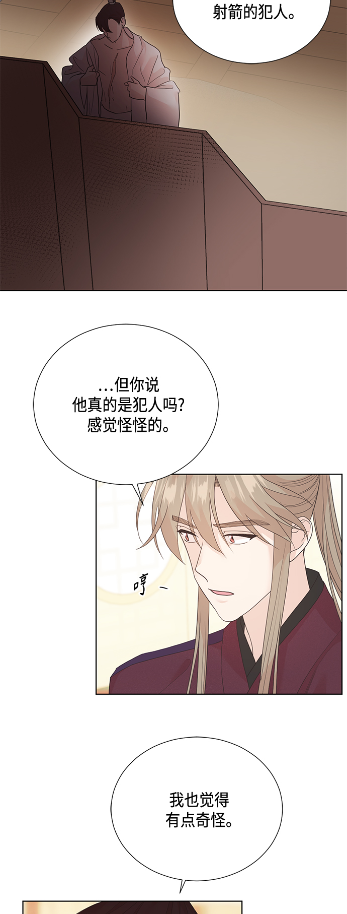 [第二季] 第27话1