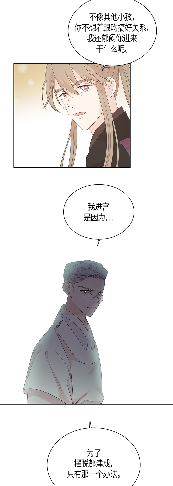 第60话39