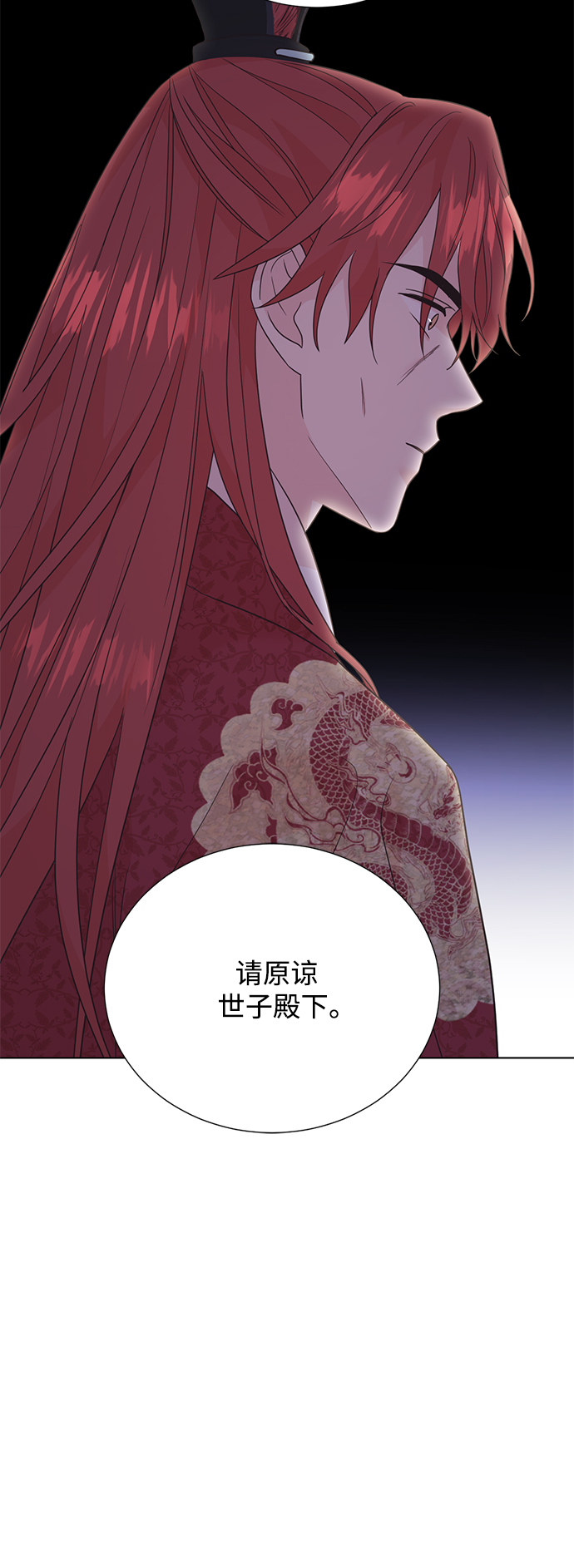 [第二季] 第51话39