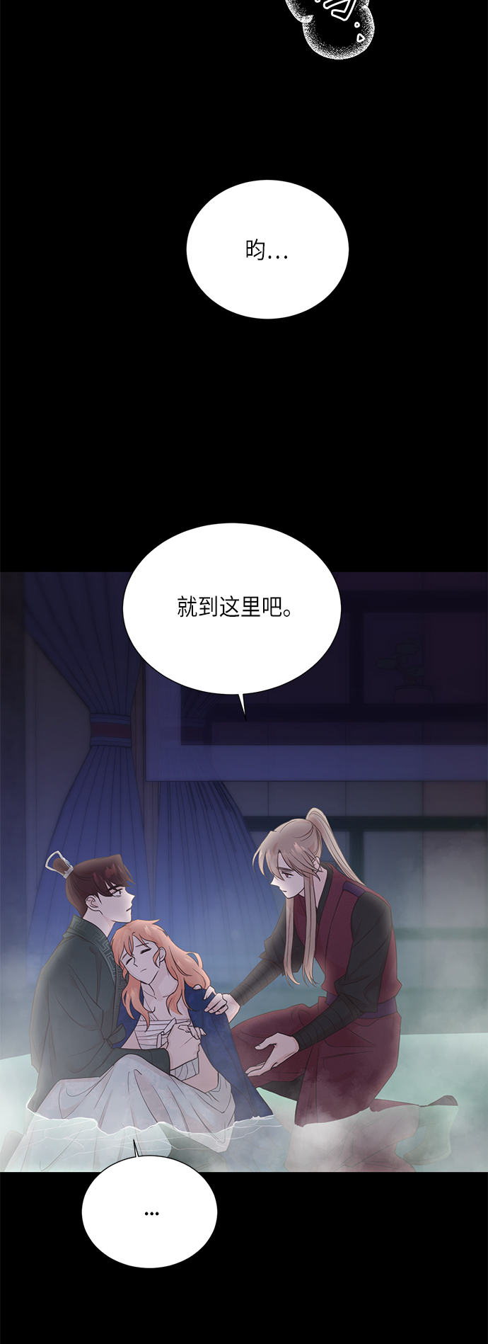 [第二季] 第21话22
