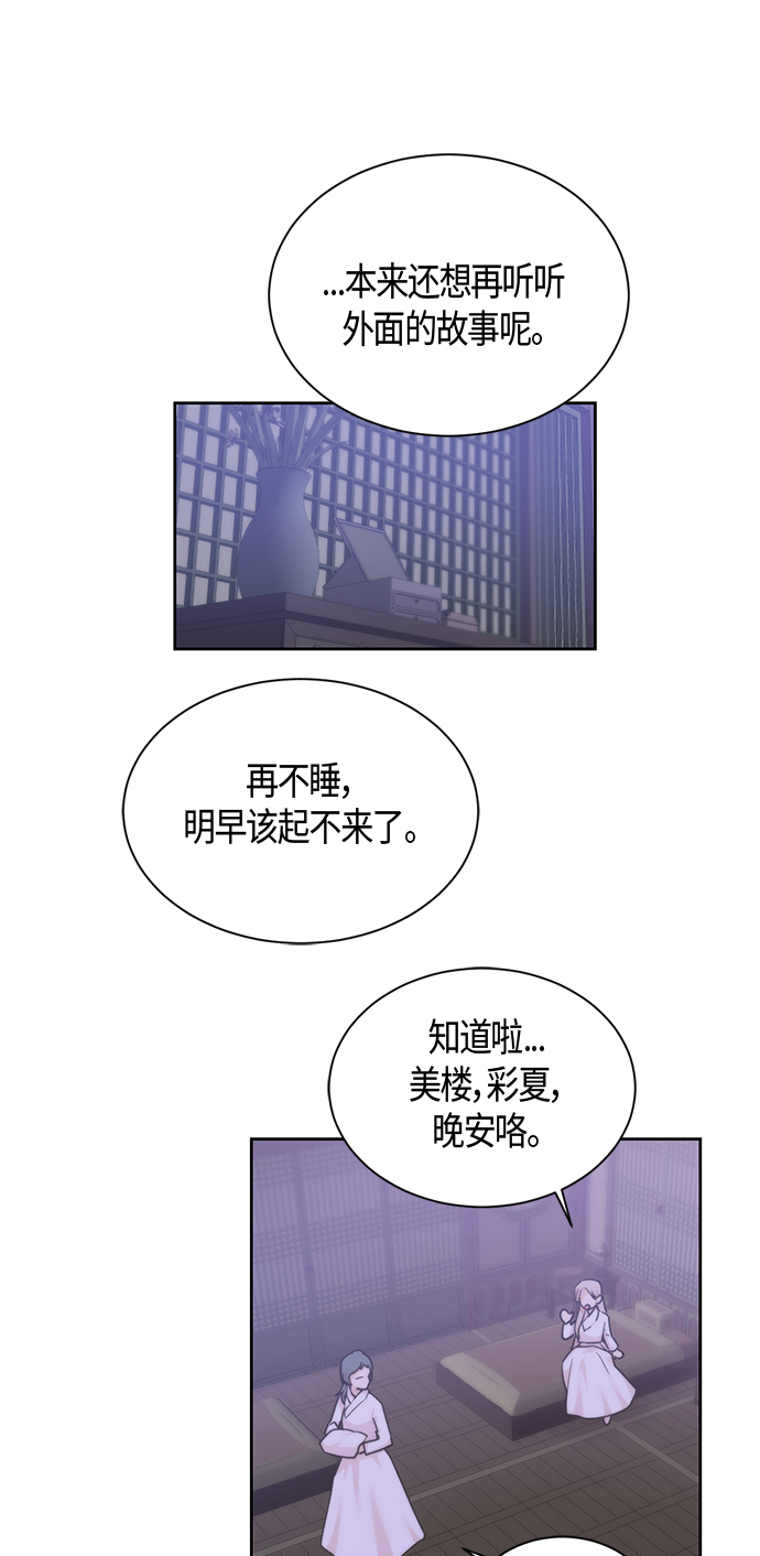 第34话15
