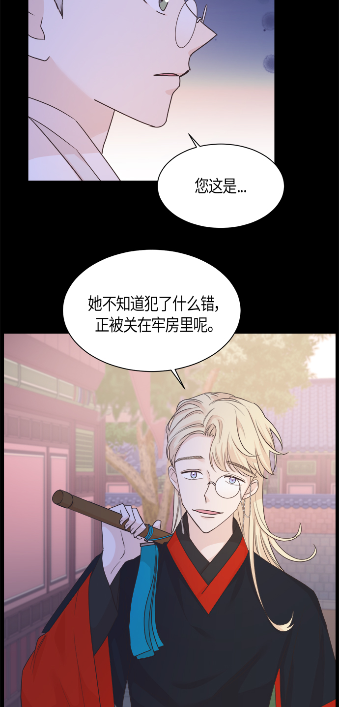 第25话21