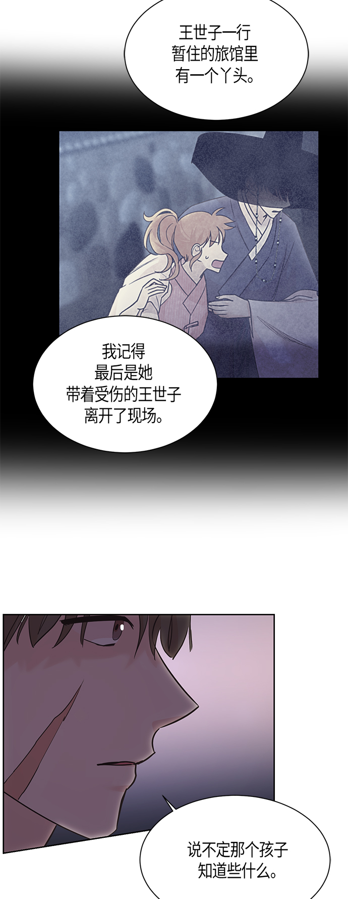 第20话38