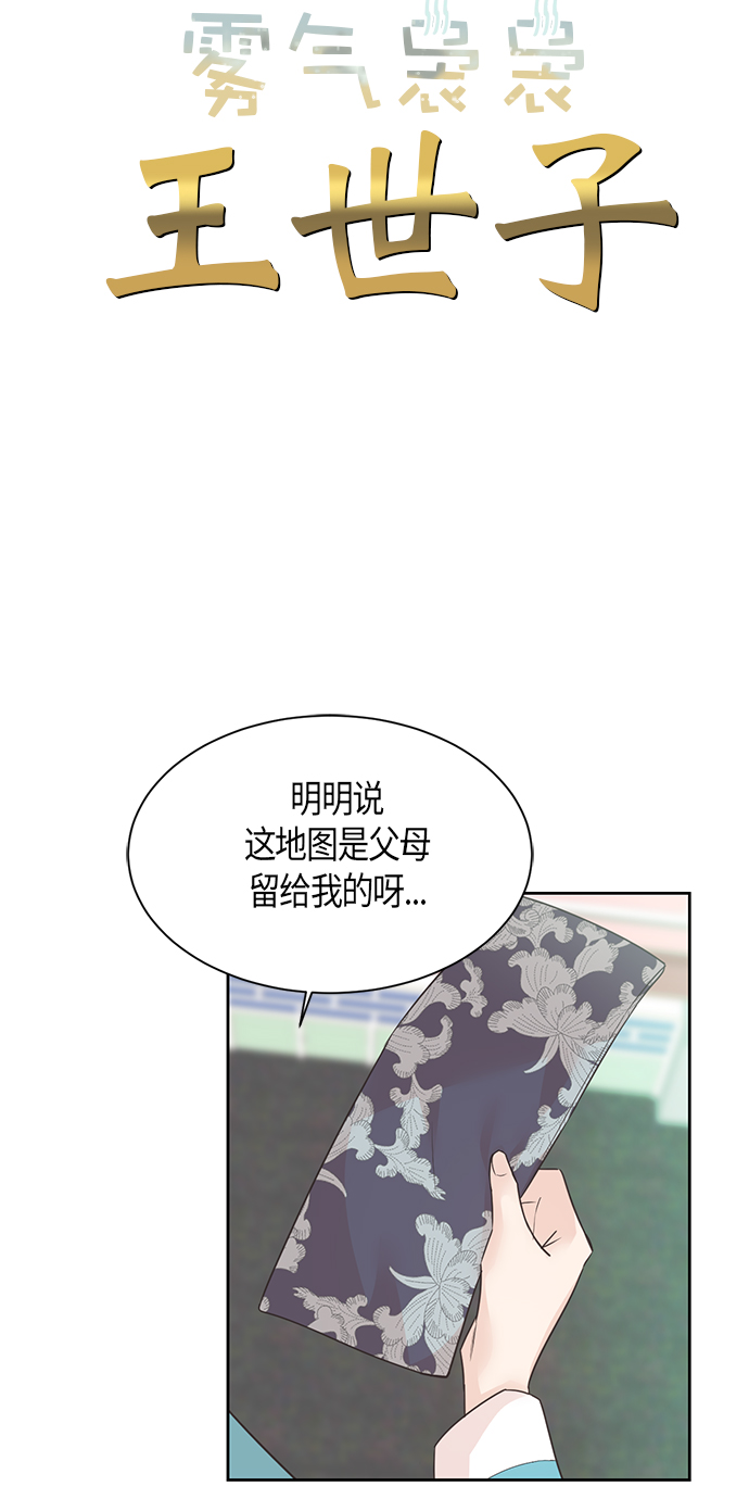 第32话2
