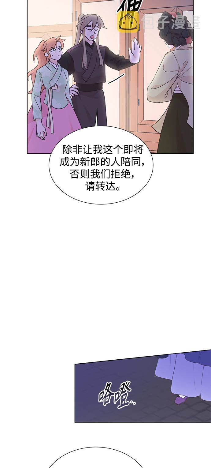 [第二季] 第48话24