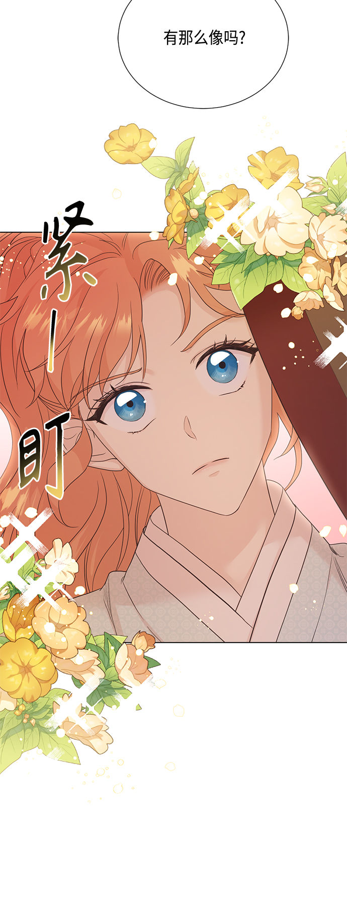 [第二季] 第29话6
