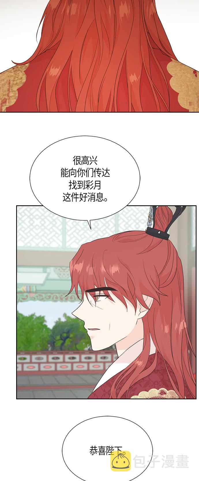 [第二季] 第12话8