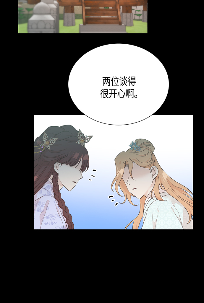 [第二季] 第12话21