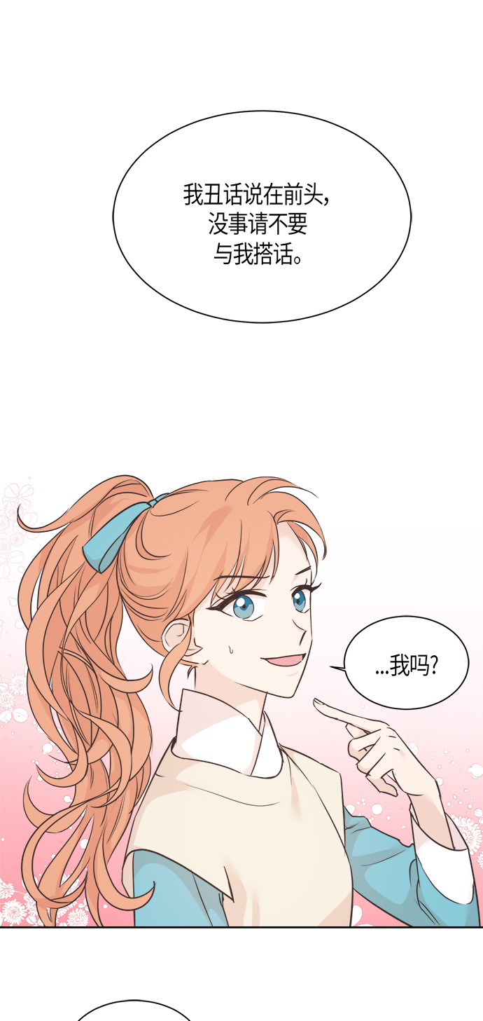 第25话34