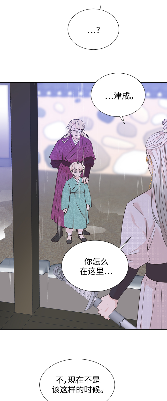 [第二季] 第63话27
