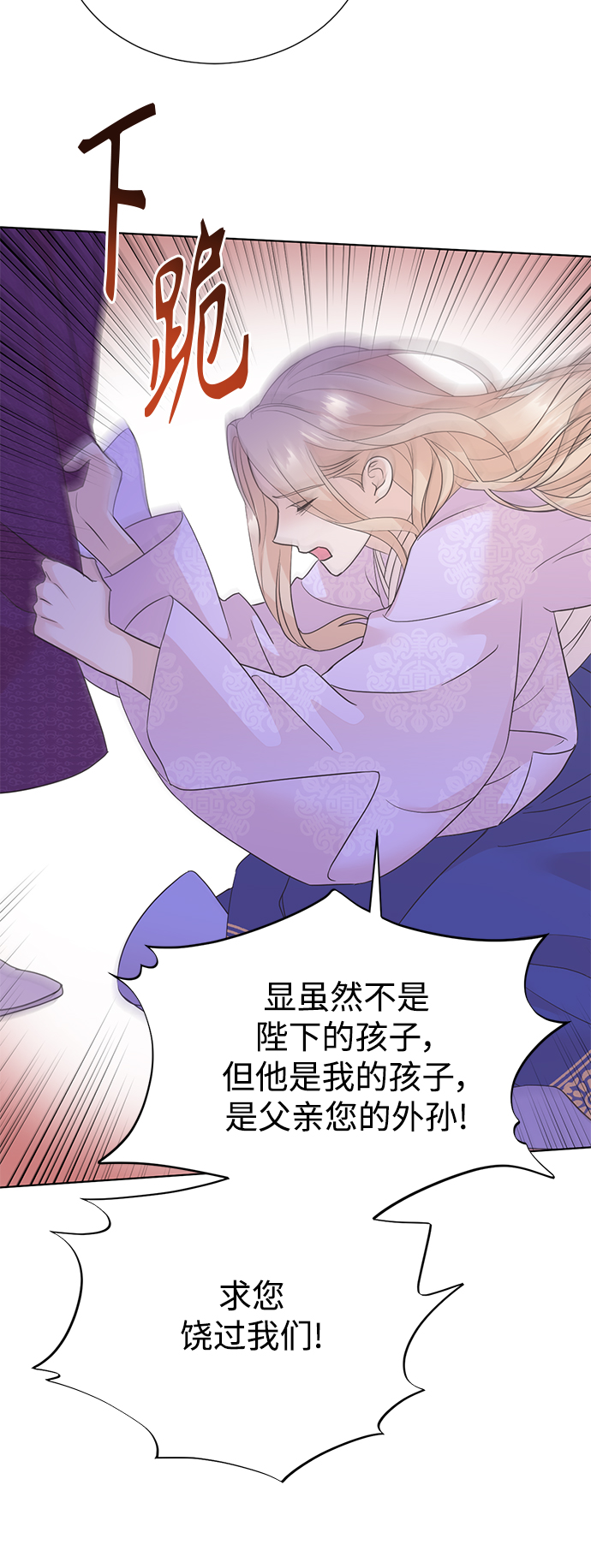 [第二季] 第46话21