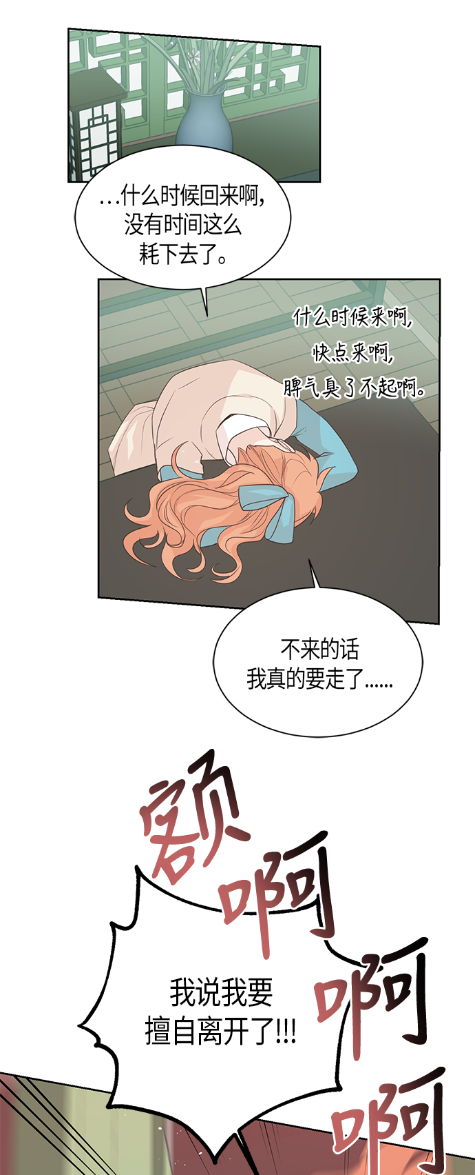 第58话22