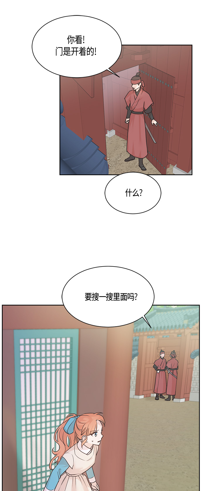 第39话20
