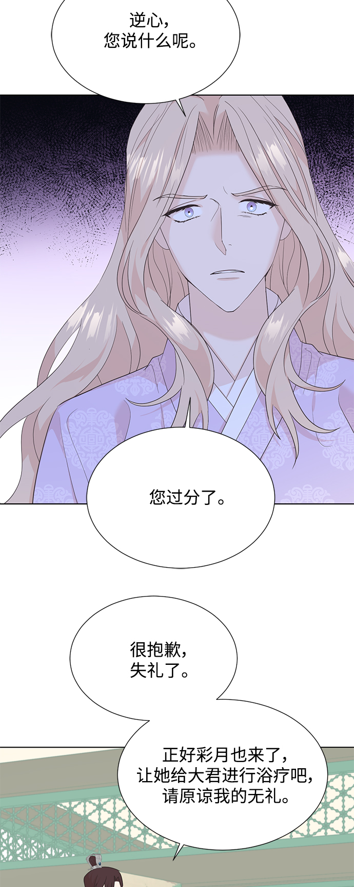 [第二季] 第47话29