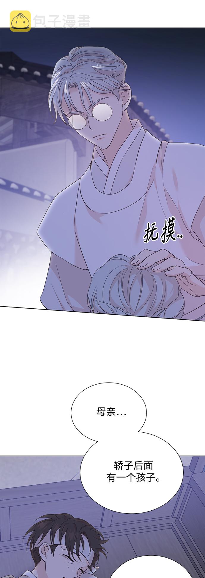 [第二季] 第44话36