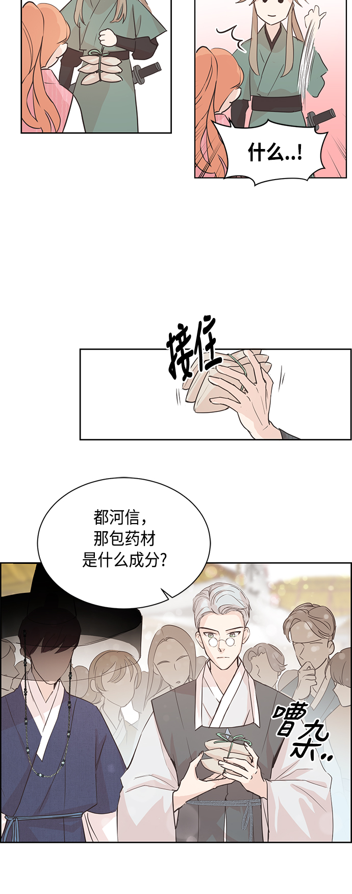 第1话36