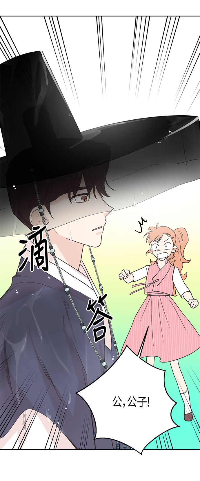 第9话34