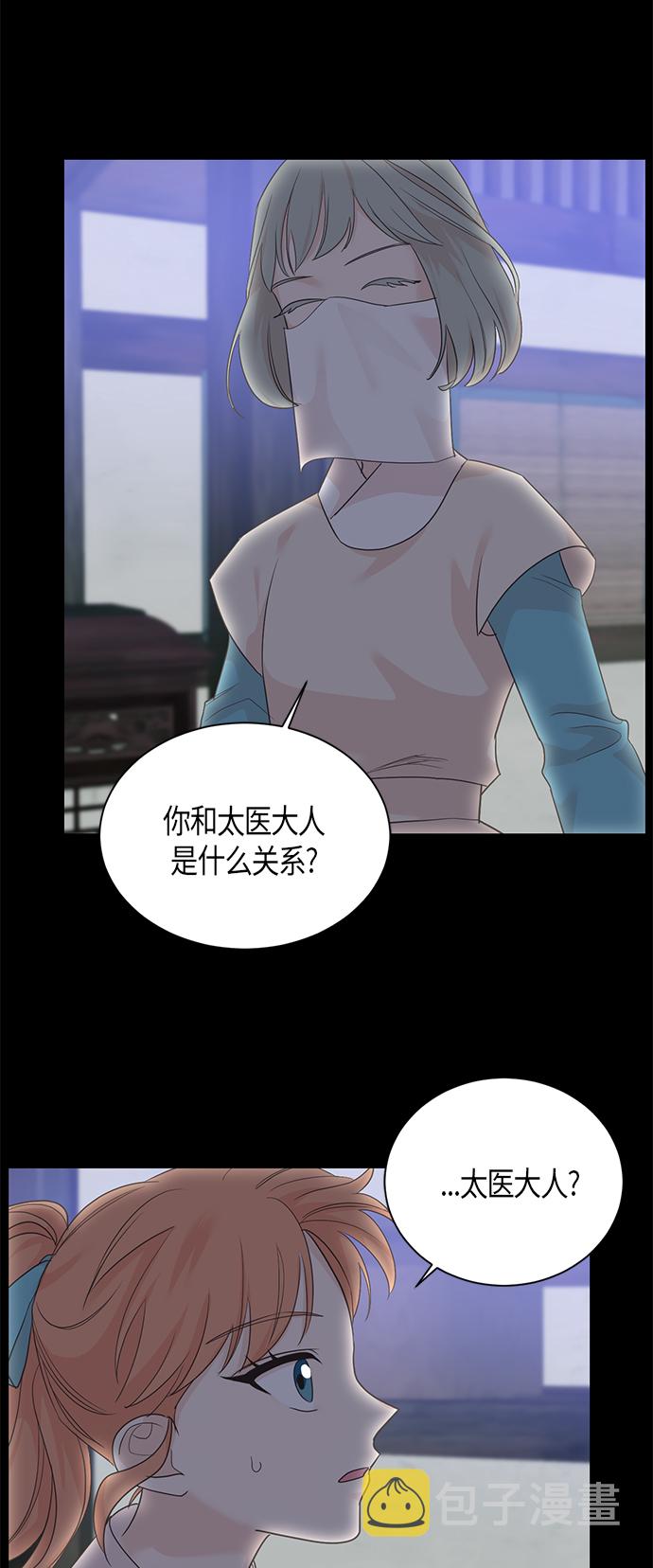 第27话22