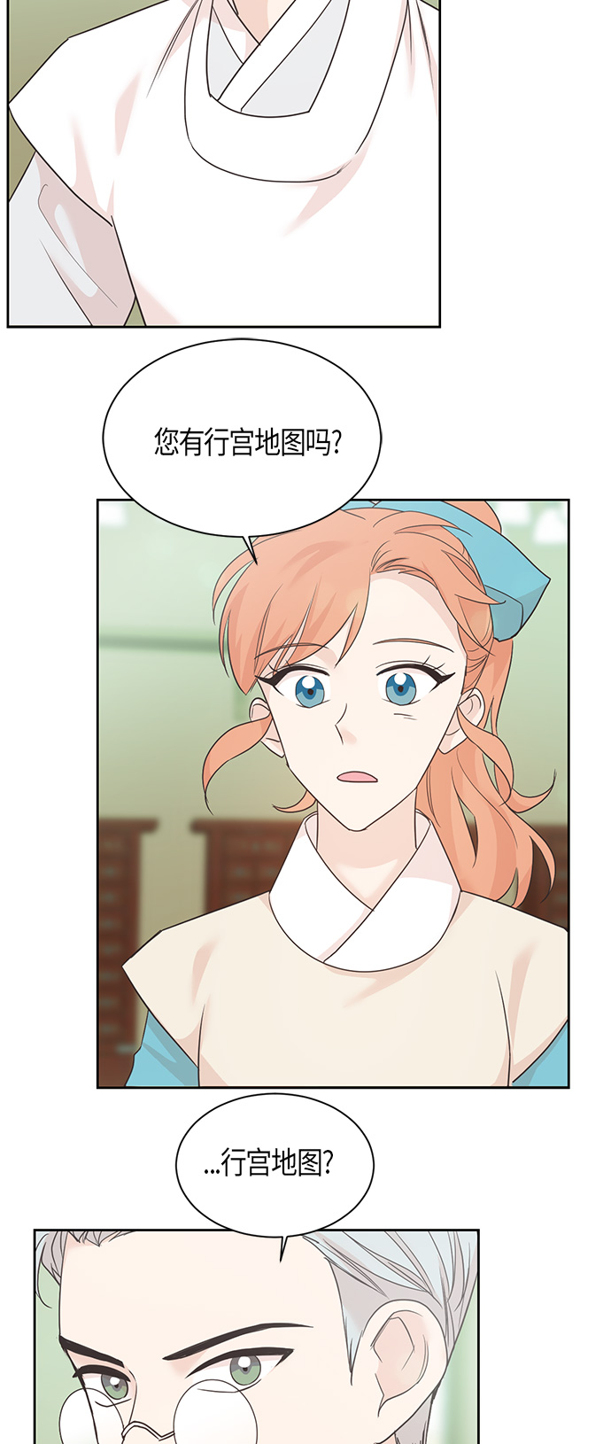 第31话28