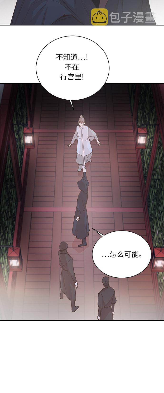 第2话20
