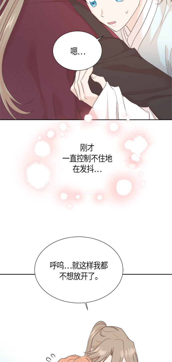 [第二季] 第7话40