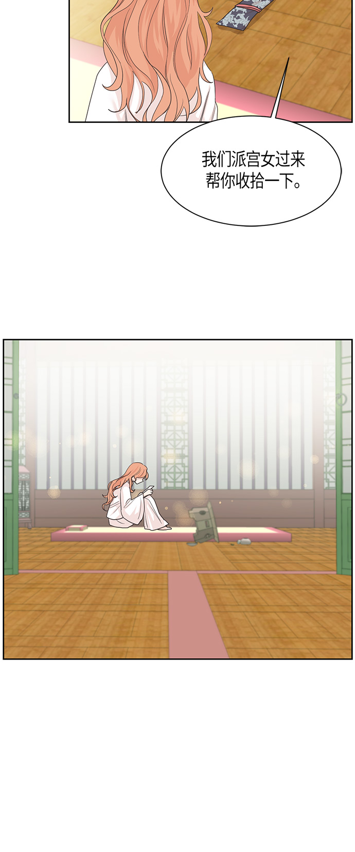 第17话19