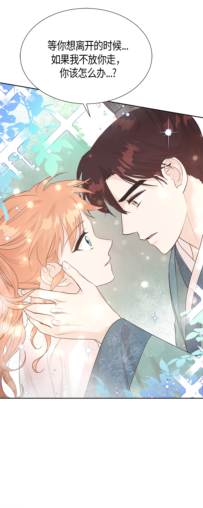 第67话 最终话38