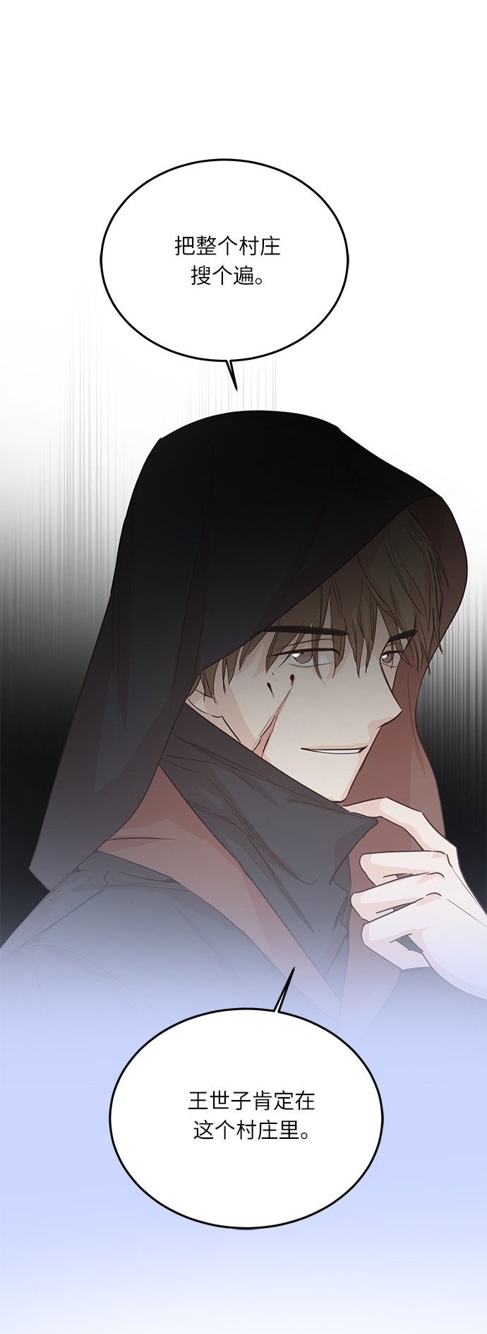 第2话25