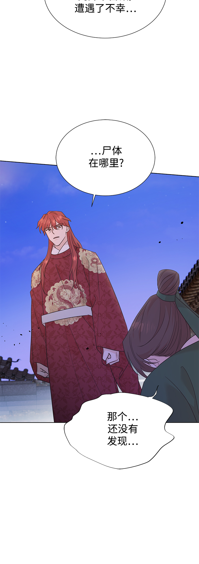 [第二季] 第56话10
