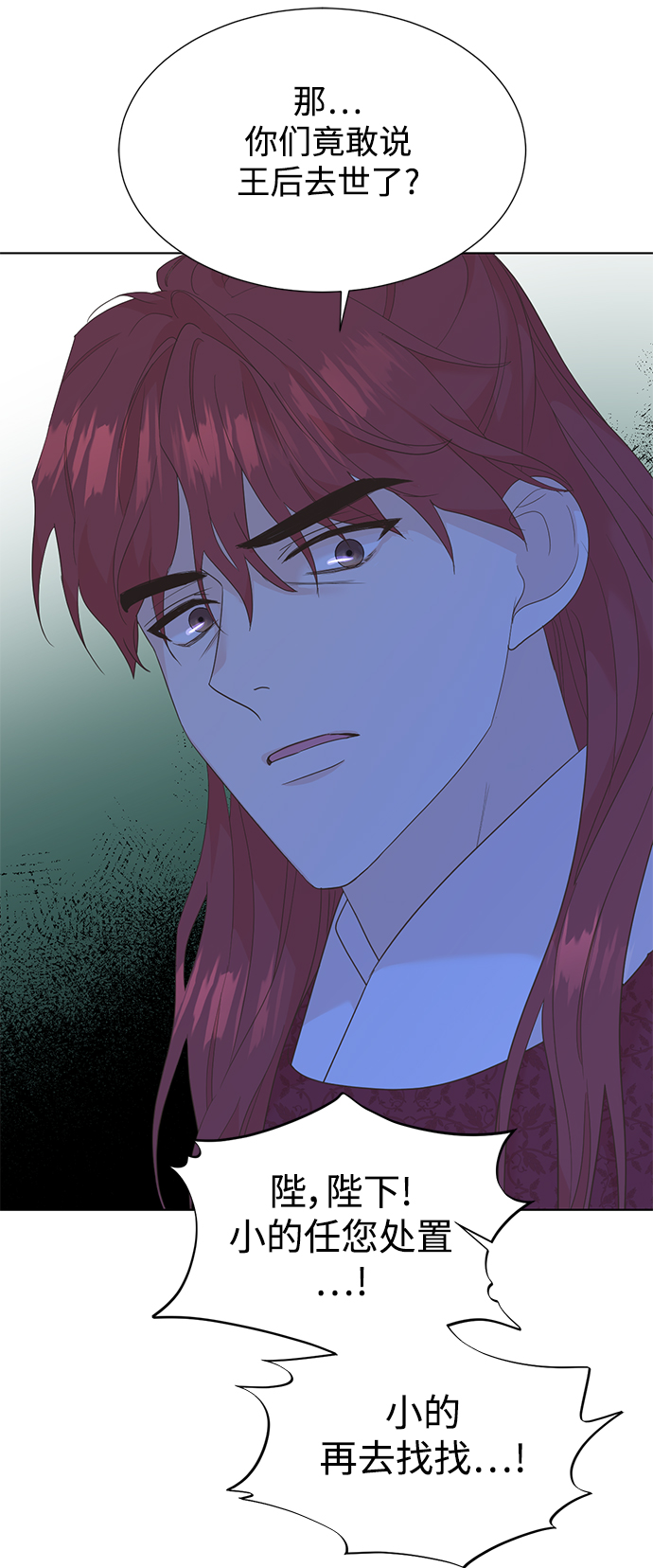 [第二季] 第56话11
