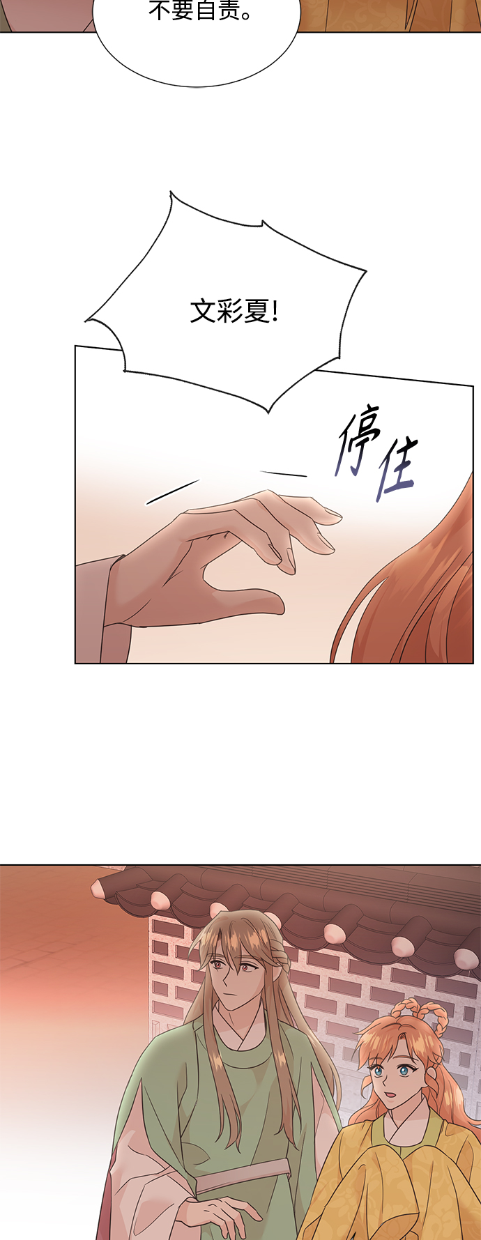 [第二季] 第50话23