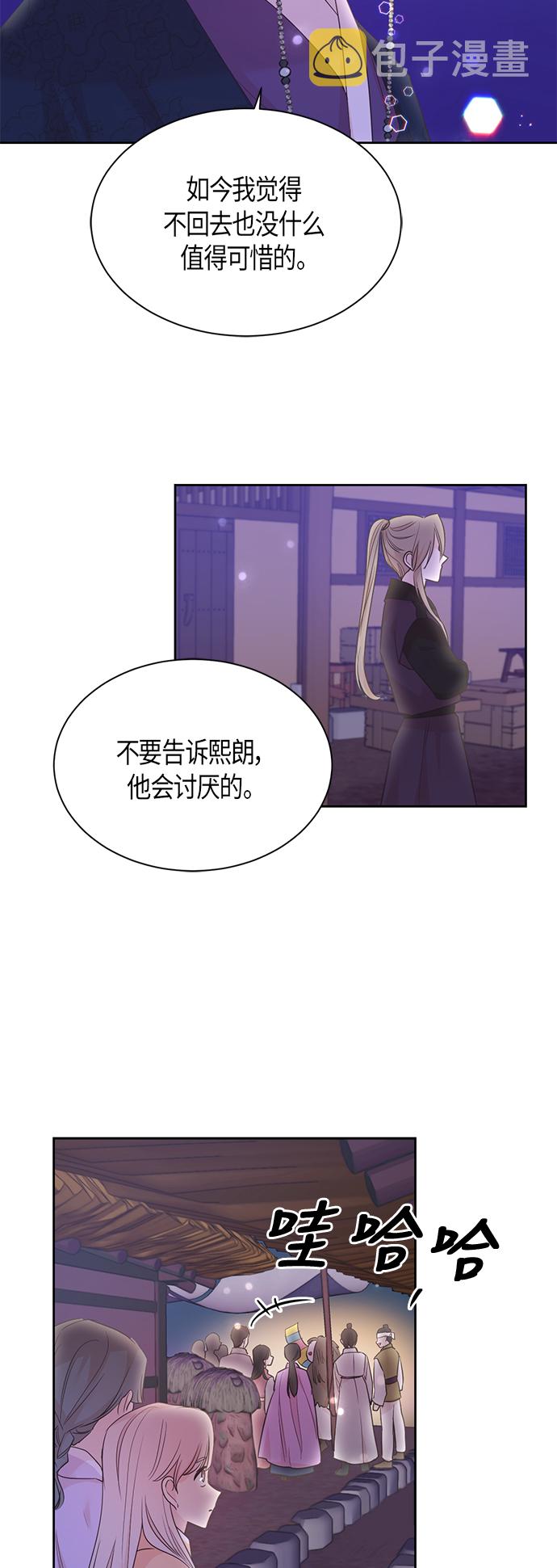 第45话16