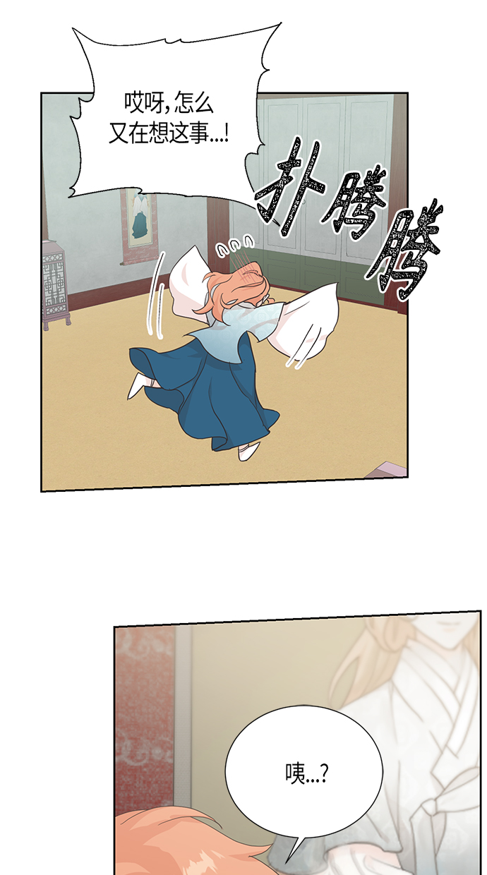 [第二季] 第9话43