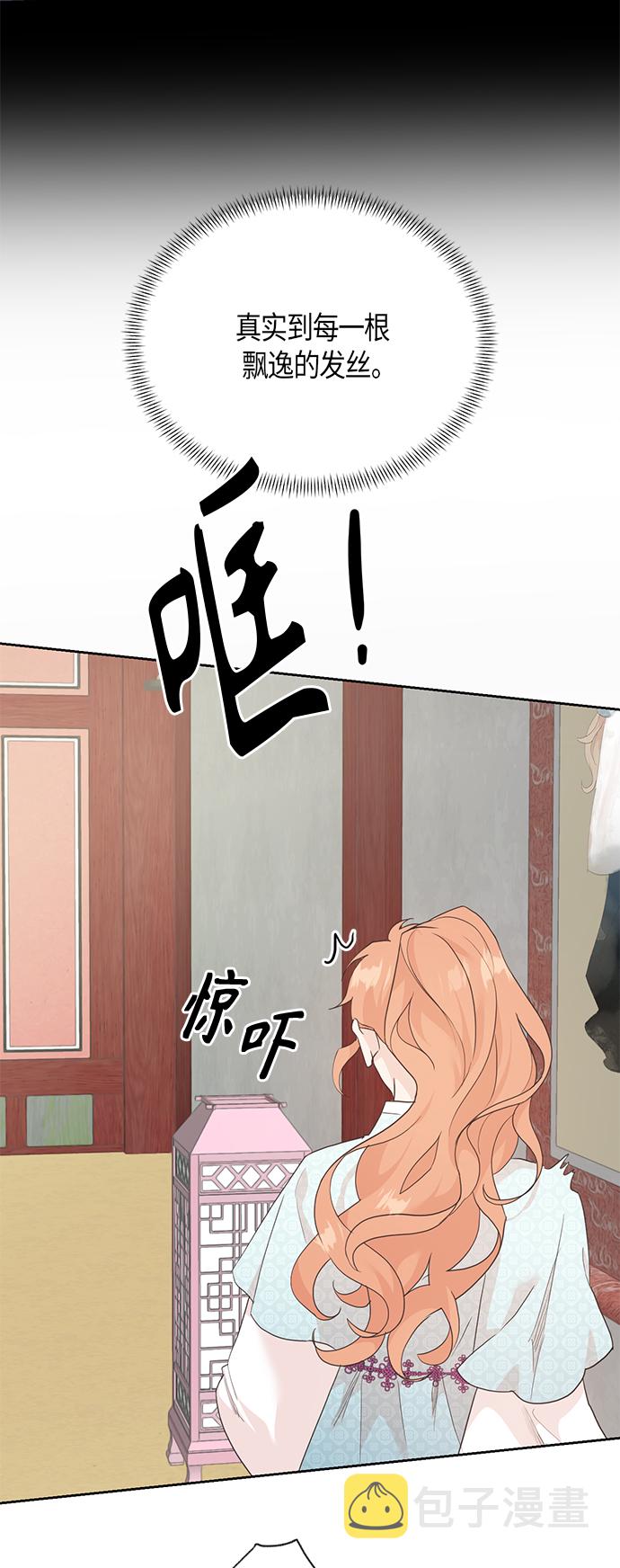 [第二季] 第10话22