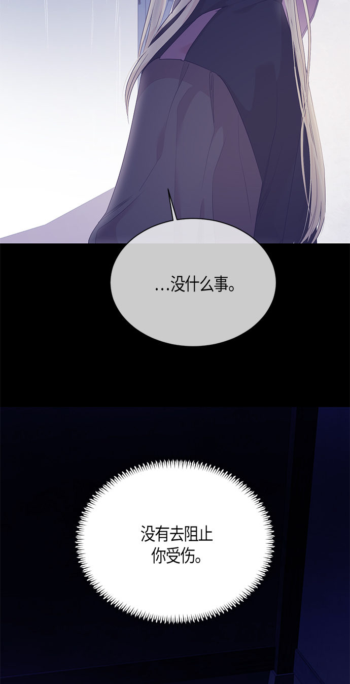 [第二季] 第8话30